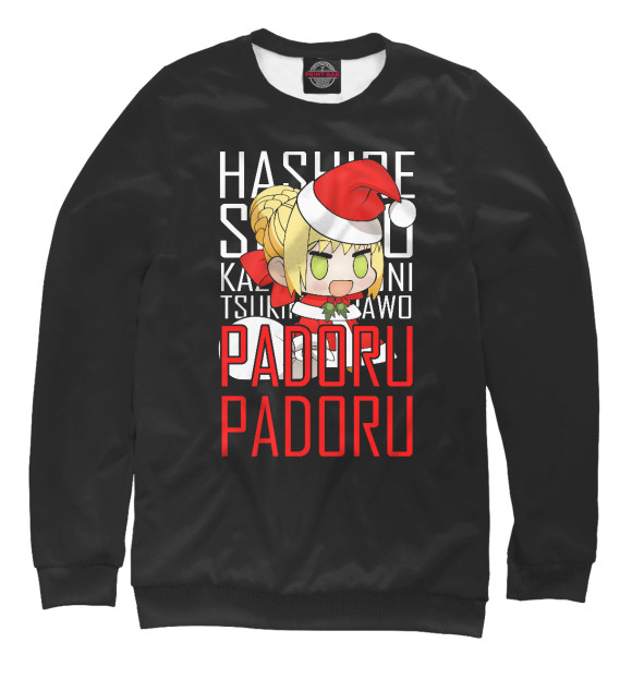 Женский свитшот с изображением Padoru Padoru цвета Белый