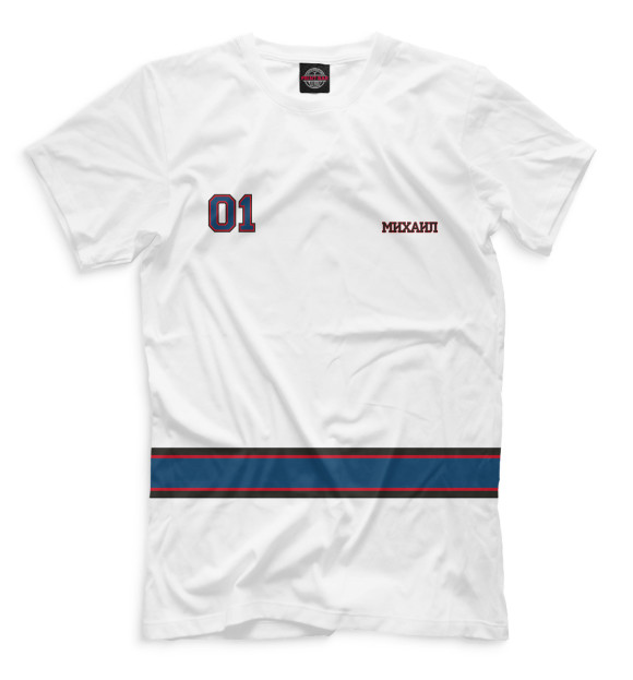 Мужская футболка с изображением Хоккеист Михаил цвета Белый