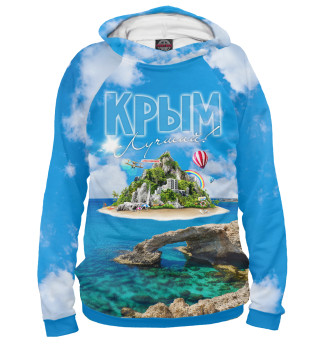 Женское худи Крым лучший!
