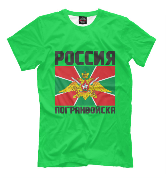 Мужская футболка с изображением Погранвойска цвета Зеленый