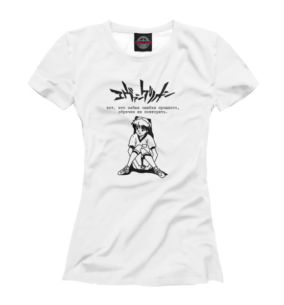 Женская футболка с изображением Философия evangelion цвета Белый