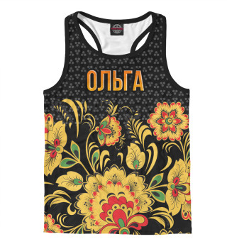 Хохлома Ольга