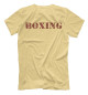 Мужская футболка Boxing Ccub