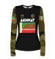 Женский лонгслив Akhmat