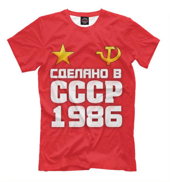 Мужская футболка с изображением Сделано в 1986 цвета Темно-розовый
