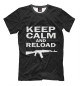 Мужская футболка Keep calm and reload