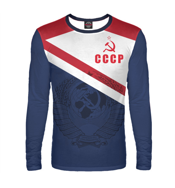Мужской лонгслив с изображением СССР цвета Белый
