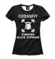 Женская футболка CrossFit