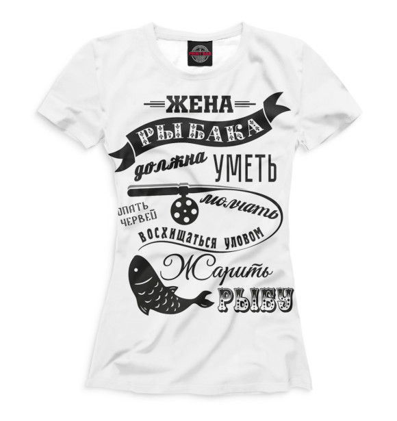 Женская футболка с изображением Жена рыбака цвета Белый