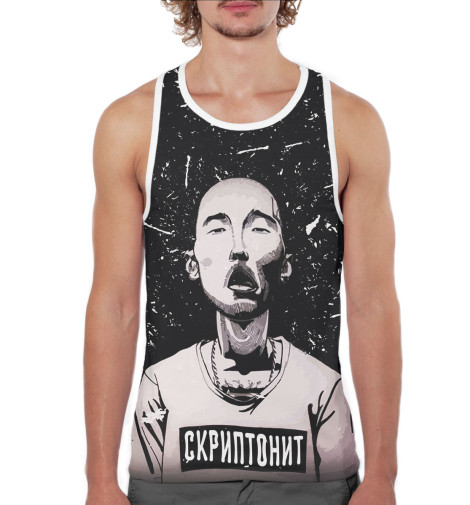 

Майки борцовки Print Bar, Белый, Скриптонит