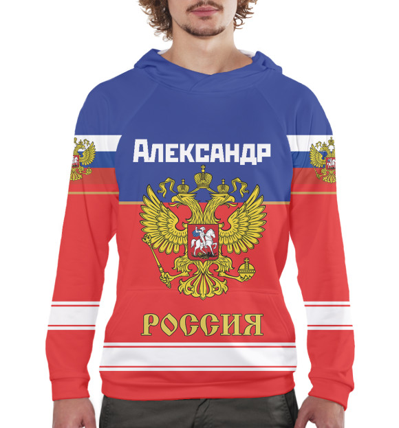 Мужское худи с изображением Хоккеист Александр цвета Белый