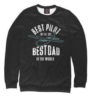 Свитшот для мальчиков Лучший пилот в небе-лучший отец в мире