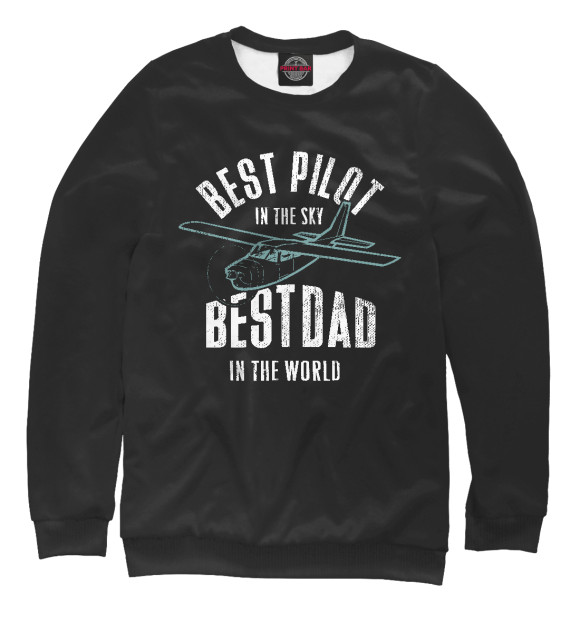 Свитшот для девочек с изображением Лучший пилот в небе-лучший отец в мире цвета Белый