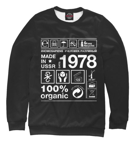 

Свитшоты Print Bar, Белый, 1978 год рождения