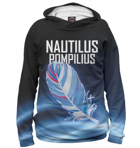 

Худи Print Bar, Белый, Наутилус Помпилиус