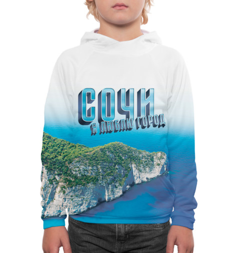 

Худи Print Bar, Белый, Сочи