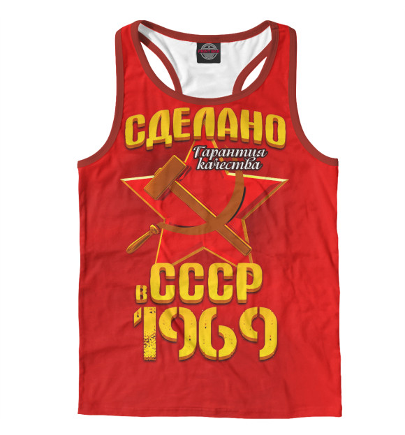Мужская майка-борцовка с изображением Сделано в 1969 цвета Белый