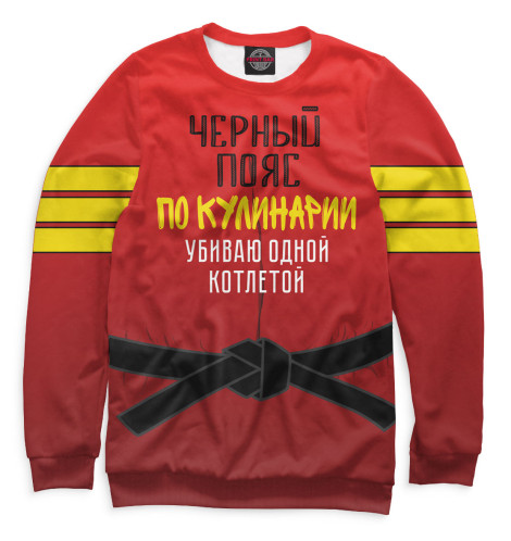 

Свитшоты Print Bar, Белый, Черный пояс