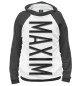 Мужское худи Maxsim-carbon