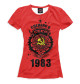 Женская футболка Сделано в СССР — 1983