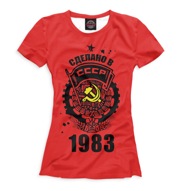 Женская футболка с изображением Сделано в СССР — 1983 цвета Белый