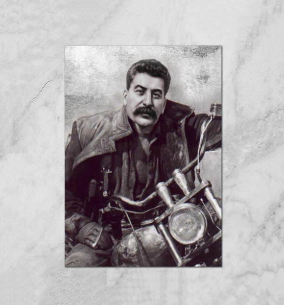 Плакат с изображением Cool Stalin цвета Белый