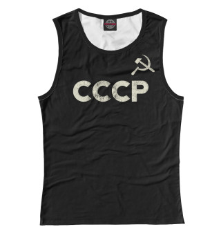 СССР