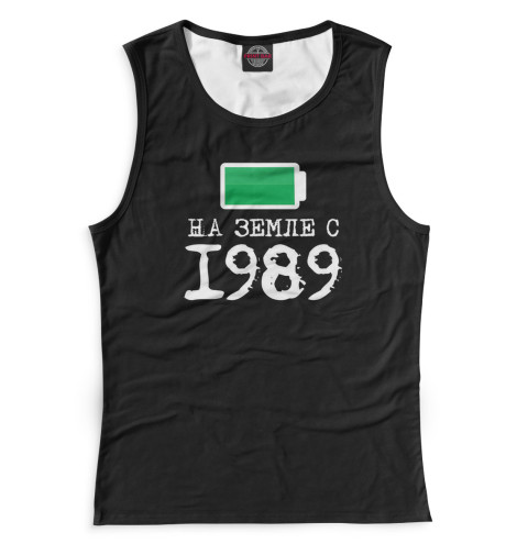 

Майки Print Bar, Белый, На Земле с 1989