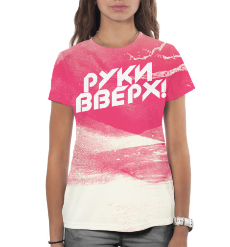 

Футболки Print Bar, Белый, Руки Вверх!