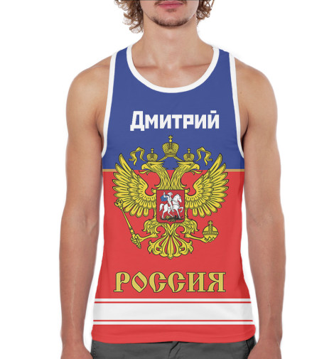 

Майки борцовки Print Bar, Белый, Хоккеист Дмитрий