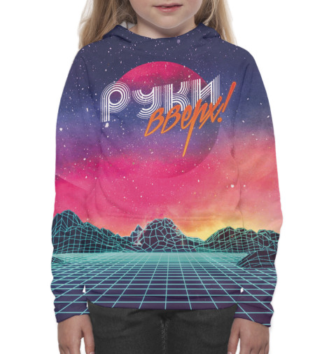 

Худи Print Bar, Белый, Руки Вверх!
