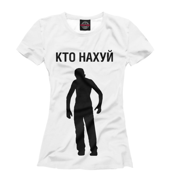 Футболка для девочек с изображением Кто нахуй цвета Белый