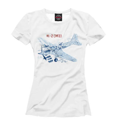 

Футболки Print Bar, Белый, Ил-2