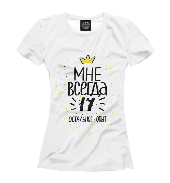 Футболка для девочек с изображением Мне всегда 17 цвета Белый
