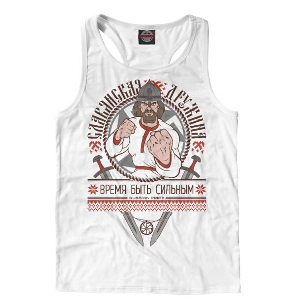 Мужская майка-борцовка с изображением Время быть сильным цвета Белый
