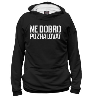 Мужское худи Скриптонит