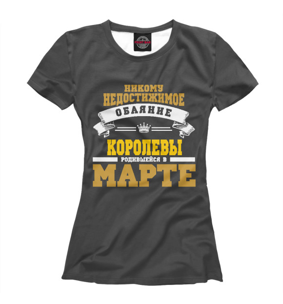 Футболка для девочек с изображением Королева цвета Белый