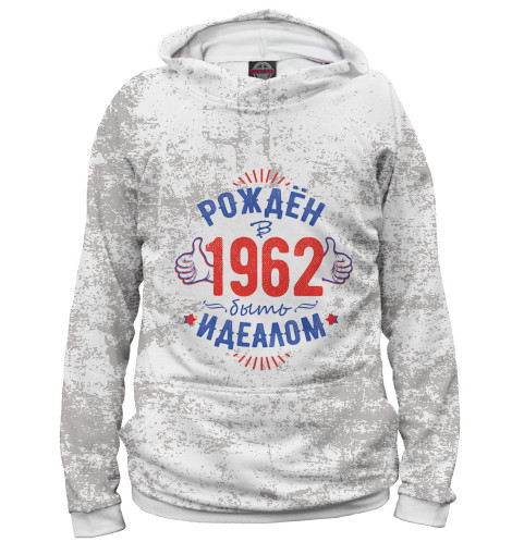 

Худи Print Bar, Белый, Рожден быть идеалом — 1962