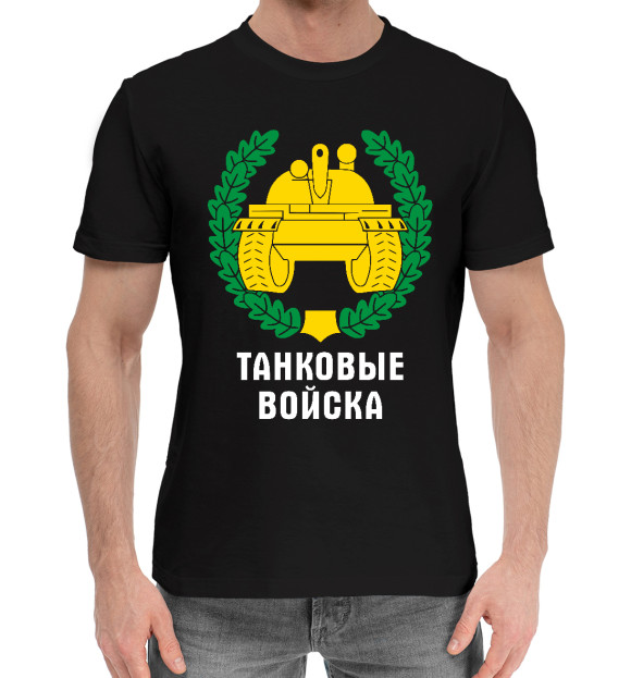Мужская хлопковая футболка с изображением Танковые Войска (символика) цвета Черный
