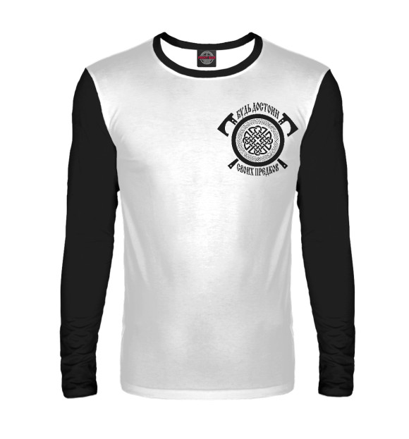 Мужской лонгслив с изображением Символ и топоры (Предки) цвета Белый