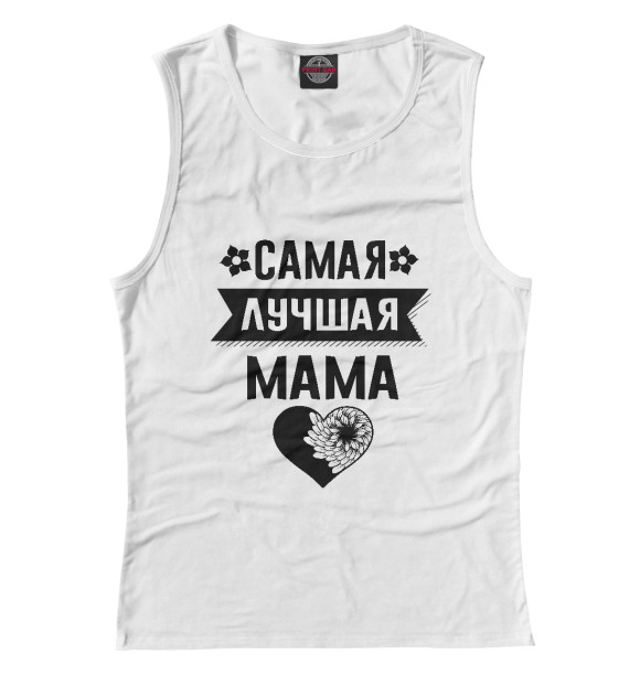 Женская майка с изображением Для мамы цвета Белый