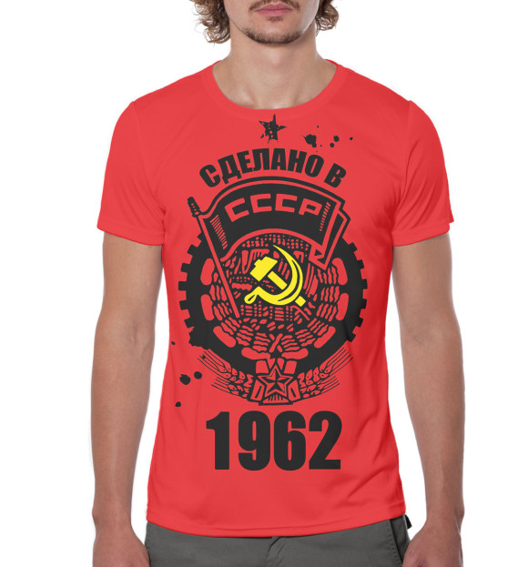 Мужская футболка с изображением Сделано в СССР — 1962 цвета Белый