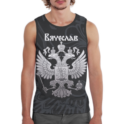 

Майки Print Bar, Белый, Вячеслав