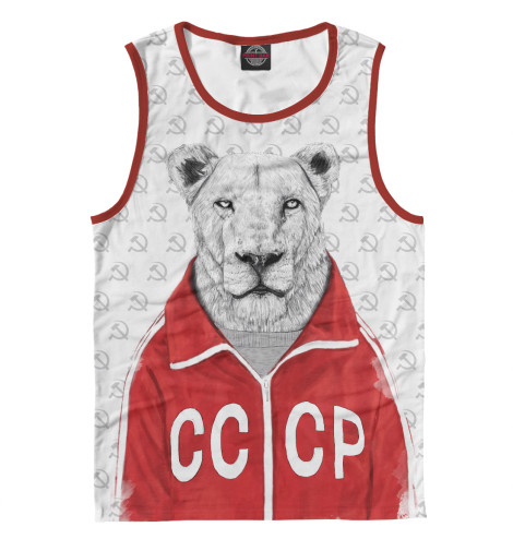 

Майки Print Bar, Белый, Львица из СССР