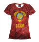 Футболка для девочек СССР