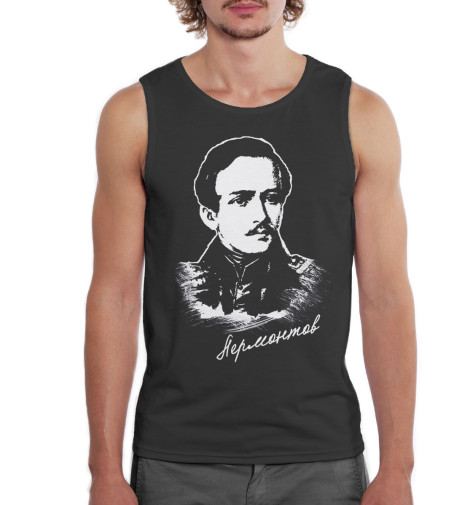 

Майки Print Bar, Белый, Михаил Лермонтов