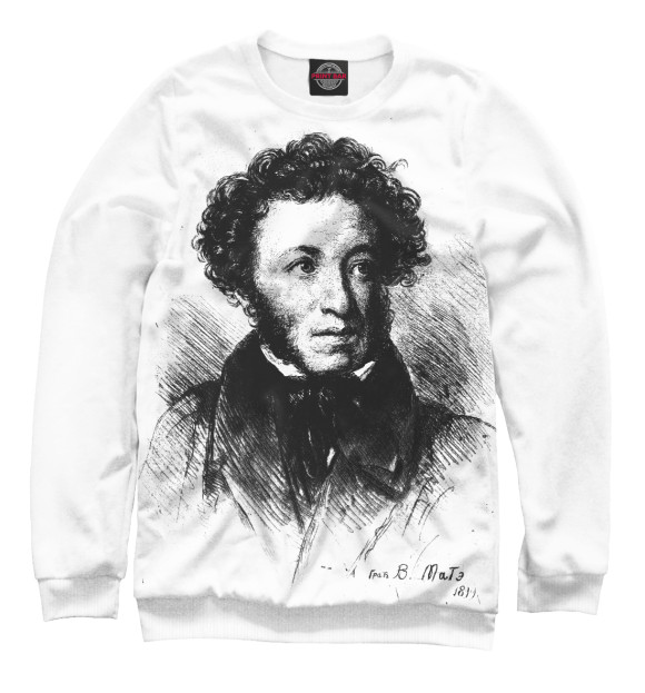 Мужской свитшот с изображением Пушкин А.С. цвета Белый
