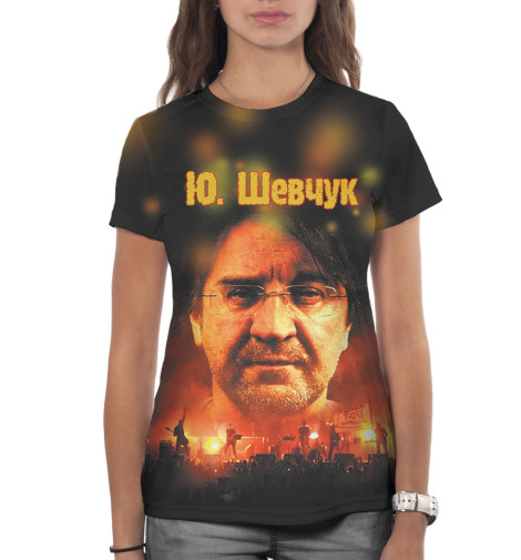 

Футболки Print Bar, Белый, Юрий Шевчук
