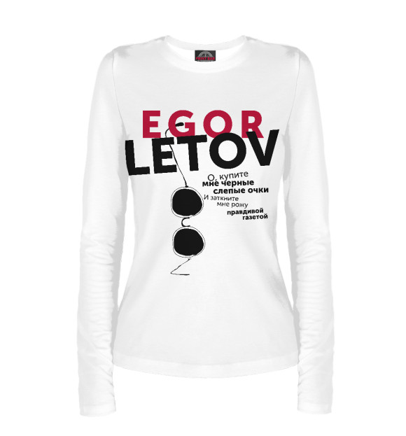 Женский лонгслив с изображением Егор Летов цвета Белый