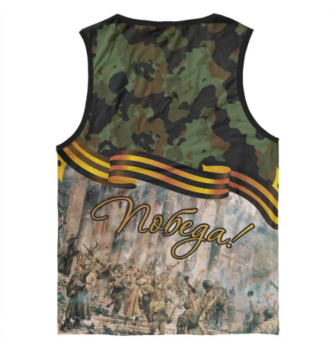 

Майки Print Bar, Белый, Победа!